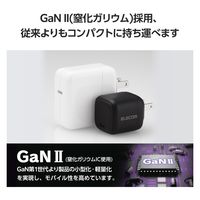 USB充電器 タイプC Type-C PD 30W USB-C×1 小型 ブラック MPA-ACCP7830BK エレコム 1個（直送品）