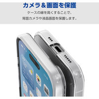 iPhone16 ケース ハイブリッド 衝撃吸収 硬度5H 極限保護 クリア PM-A24AHVCKKCR エレコム 1個（直送品）