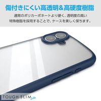 iPhone 16 Plus ケース ハイブリッド 衝撃吸収 軽量 ネイビー PM-A24BTSLFCKNV エレコム 1個（直送品）