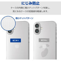 iPhone16 Plus ケース ソフト カメラレンズ保護設計 極限保護 クリア PM-A24BUCTKCR エレコム 1個（直送品）