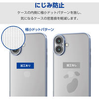 iPhone16 Plus ケース ソフト カメラレンズ保護 メタリックペールブルー PM-A24BUCTMKBU エレコム 1個（直送品）