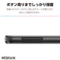 iPhone16 Pro ケース ハイブリッド 衝撃吸収 軽量 ブラック×クリア PM-A24CHVAIR2BK エレコム 1個（直送品）