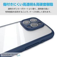 iPhone 16 Pro ケース ハイブリッド 衝撃吸収 軽量 ネイビー PM-A24CTSLFCKNV エレコム 1個（直送品）
