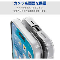 iPhone16 Pro ケース ハイブリッド 衝撃吸収 硬度5H 極限保護 クリア PM-A24CHVCKKCR エレコム 1個（直送品）
