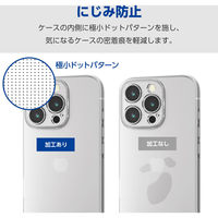 iPhone16 Pro ケース ソフト カメラレンズ保護設計 極限保護 クリア PM-A24CUCTKCR エレコム 1個（直送品）