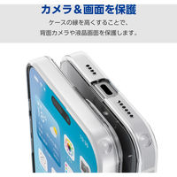 iPhone16 Pro Max ケース ハイブリッド 衝撃吸収 極限保護 クリア PM-A24DHVCKKCR エレコム 1個（直送品）