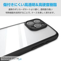 iPhone 16 Pro Max ケース ハイブリッド 衝撃吸収 軽量 ブラック PM-A24DTSLFCKBK エレコム 1個（直送品）