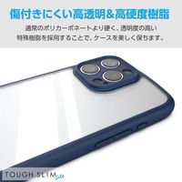 iPhone 16 Pro Max ケース ハイブリッド 衝撃吸収 軽量 ネイビー PM-A24DTSLFCKNV エレコム 1個（直送品）