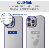 iPhone16 Pro Max ソフトケース メタリックヴァイオレット PM-A24DUCTMKPU エレコム 1個（直送品）