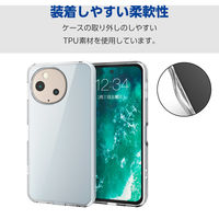 AQUOS sense9 SH-53E ケース ハイブリッド 衝撃吸収 クリア PM-S244HVCKCR エレコム 1個（直送品）