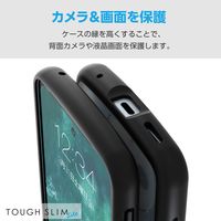 AQUOS sense9 SH-53E ケース ハイブリッド 軽量 ブラック PM-S244TSLFCBK エレコム 1個（直送品）