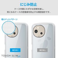 AQUOS sense9 SH-53E ケース ハイブリッド 軽量 クリアホワイト PM-S244TSLAFCWH エレコム 1個（直送品）