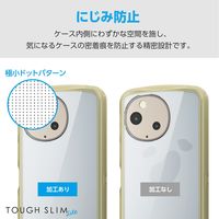 AQUOS sense9 SH-53E ケース ハイブリッド 軽量 クリアイエロー PM-S244TSLAFCYL エレコム 1個（直送品）