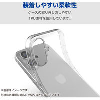 AQUOS sense9 SH-53E ケース ソフト 衝撃吸収 薄型 クリア PM-S244UCTCR エレコム 1個（直送品）