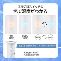 ドライヤー 大風量 速乾 1200W モイスチャーイオン I字型 ホワイト TDX300A-W テスコム 1個（直送品）