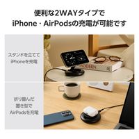 ワイヤレス充電器 Qi認証 Qi2対応 15W / 7.5W / 5W マグネット式 ブラック W-MA08BK エレコム 1個（直送品）