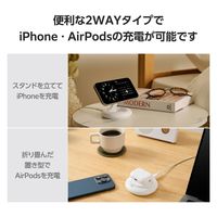 ワイヤレス充電器 Qi認証 Qi2対応 15W / 7.5W / 5W マグネット式 ホワイト W-MA08WH エレコム 1個（直送品）