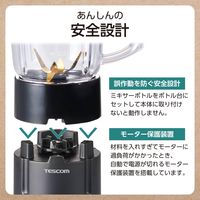 ジュースミキサー＆ミル 1000ml ガラスボトル ダイヤルスイッチ式 グレー テスコム TMX55A-H 1個