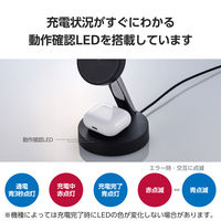 ワイヤレス充電器 Qi認証 Qi2対応 マグネット式 充電スタンド 2in1 同時充電 ブラック W-MS11BK エレコム 1個（直送品）