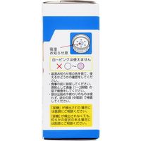 新 ウリエース Ga 50枚 テルモ 尿検査薬 尿糖 トイレに流せる【第2類医薬品】
