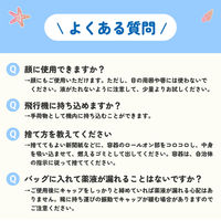 ポケムヒS スヌーピー 15ml 池田模範堂 かゆみ止め 虫さされ 皮ふ炎【第3類医薬品】
