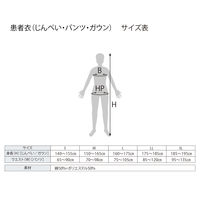 竹虎 患者衣じんべい LL 800515 1枚