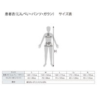 竹虎 患者衣パンツ LL 800525 1枚