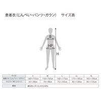 竹虎 患者衣ガウン LL 800535 1枚