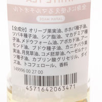 ヘアオイル(ホワイトティー) LAKOLE/ラコレ