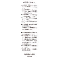 パール塗分け箸 ホワイト 1セット（1膳×2） LAKOLE/ラコレ