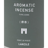 インセンスコーン30点セット ムスク LAKOLE/ラコレ