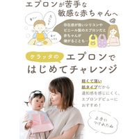 kerata/ケラッタ 使い捨てお食事エプロン 50枚×2柄（スーツ＆ダイナソー）個別包装 防水 1箱（100枚入）