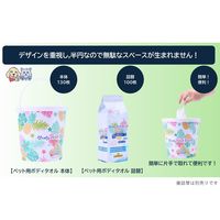 ペット用 ボディタオル ポイ太くんシリーズ 犬・猫用 無香料 本体 130枚入 1個 フェニックス・アインツェル