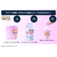 ペット用 シャンプータオル ポイ太くんシリーズ 犬・猫用 シャボンの香り 本体 130枚入 1個 フェニックス・アインツェル