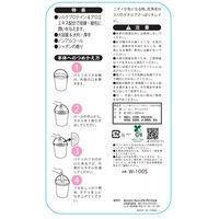 ペット用 シャンプータオル ポイ太くんシリーズ 犬・猫用 シャボンの香り 詰替用 100枚入 1個 フェニックス・アインツェル