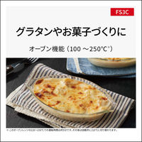 パナソニック オーブンレンジ NE-FS3C-W 1台