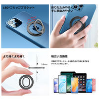 Vodaview スマホ マグネットリング  磁気補強リング付き  Type20 VVーType20ーVV 1個