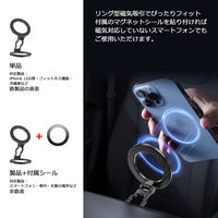 Vodaview スマホ マグネットスタンド  磁気補強リング付き　Type26D VVーType26DーVV 1個