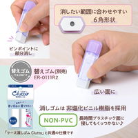 プラス 消しゴム パスティ ケース消しゴム 本体 パープル 36678 1個