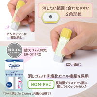 プラス 消しゴム パスティ ケース消しゴム 本体 イエロー 36681 1個