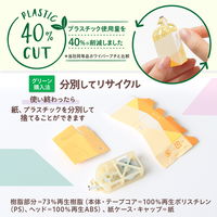 プラス 修正テープ パスティ 紙ケース入り修正テープ 5mm幅 使い切り イエロー 52730 1個