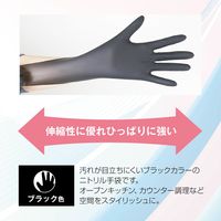 ミズムジャパン MISM クリーンニトリル手袋S 粉なし 100枚入り ブラック 【食品衛生法適合】 1箱（直送品）