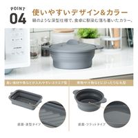 武田コーポレーション シリコーン 時短レンジ調理鍋(丸型) AC-RTMR 1箱(24個入)（直送品）