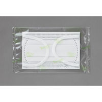 タマガワエーザイ フィッティ Fitty 7DAYSマスク EXプラス ホワイト キッズサイズ プリーツ　1袋（30枚入）