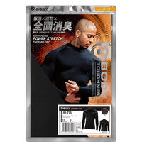 おたふく手袋 BTパワーストレッチ サーモデオ ハイネックシャツ 11 Lサイズ JW-275 1枚（直送品）