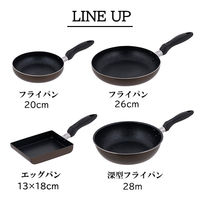 ベストコ フライパン 26cm ガス火専用 ブラウン NDー632 1個