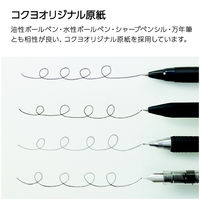 コクヨ ソフトリングノート（ビジネス）A4 無地 スーSV427WーD 1セット（1冊×3）