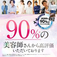 riasu（リアス）　ディープモイスチャー　CICA シャンプー　本体　380ml　tellas