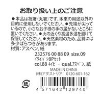 祝い箸8点セット ネイビー LAKOLE/ラコレ