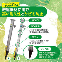 平城商事 ハンドプランター 大(分離型) KS-HPL 1個（直送品）